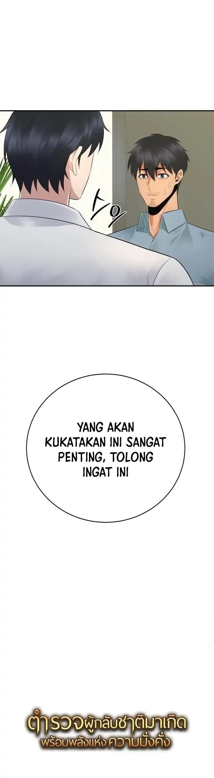 The Reincarnated Cop Who Strikes With Wealth Chapter 57 - halaman 26