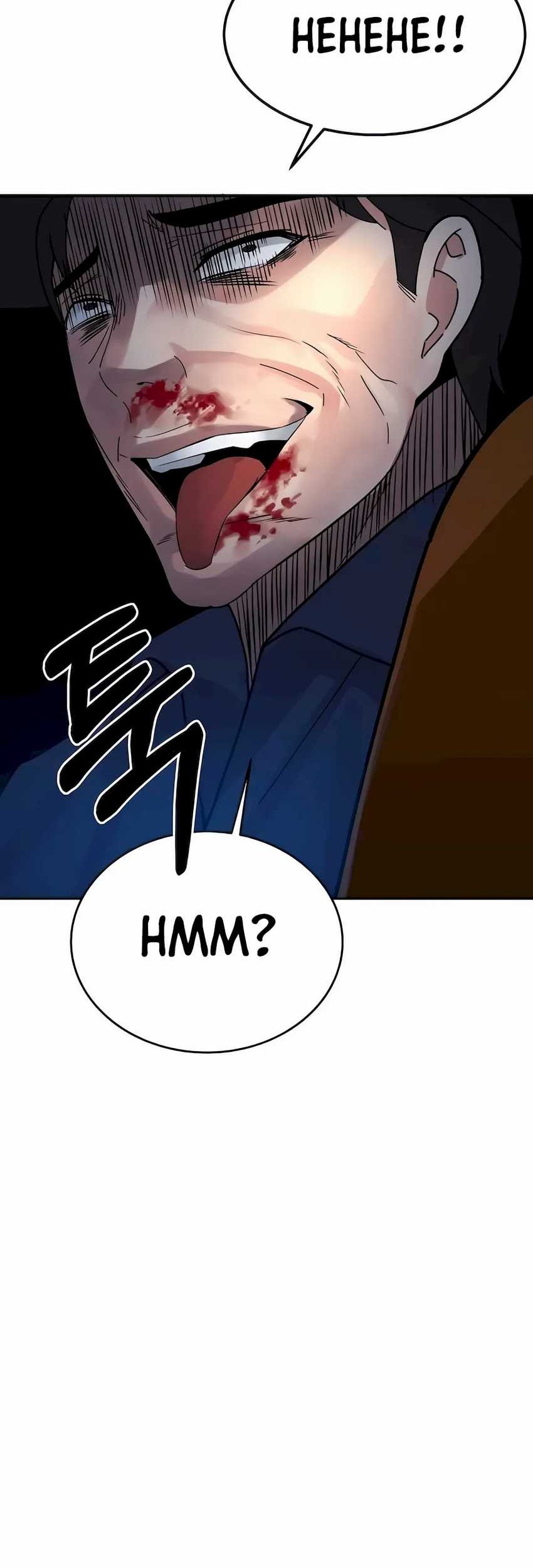 The Reincarnated Cop Who Strikes With Wealth Chapter 6 - halaman 77