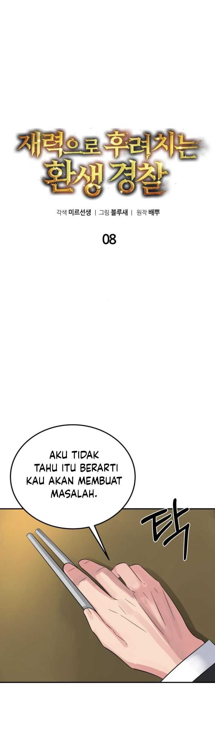 The Reincarnated Cop Who Strikes With Wealth Chapter 8 - halaman 14