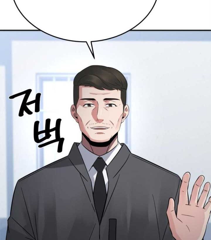 The Reincarnated Cop Who Strikes With Wealth Chapter 9 - halaman 5