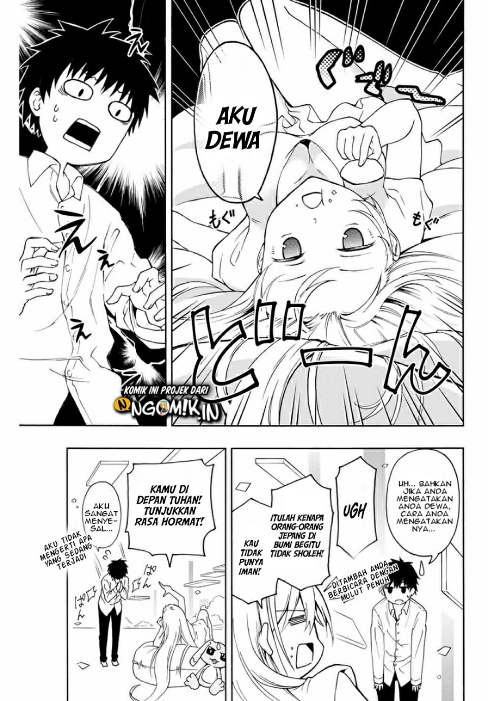 The Reincarnated Inferior Magic Swordsman Chapter 1.1 - halaman 11