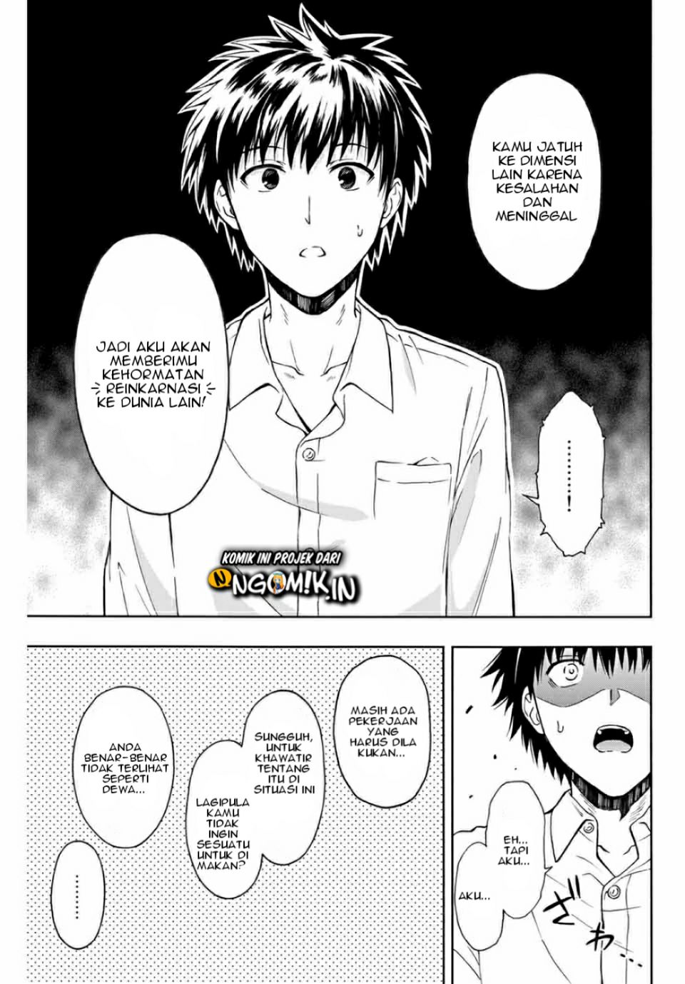 The Reincarnated Inferior Magic Swordsman Chapter 1.1 - halaman 13