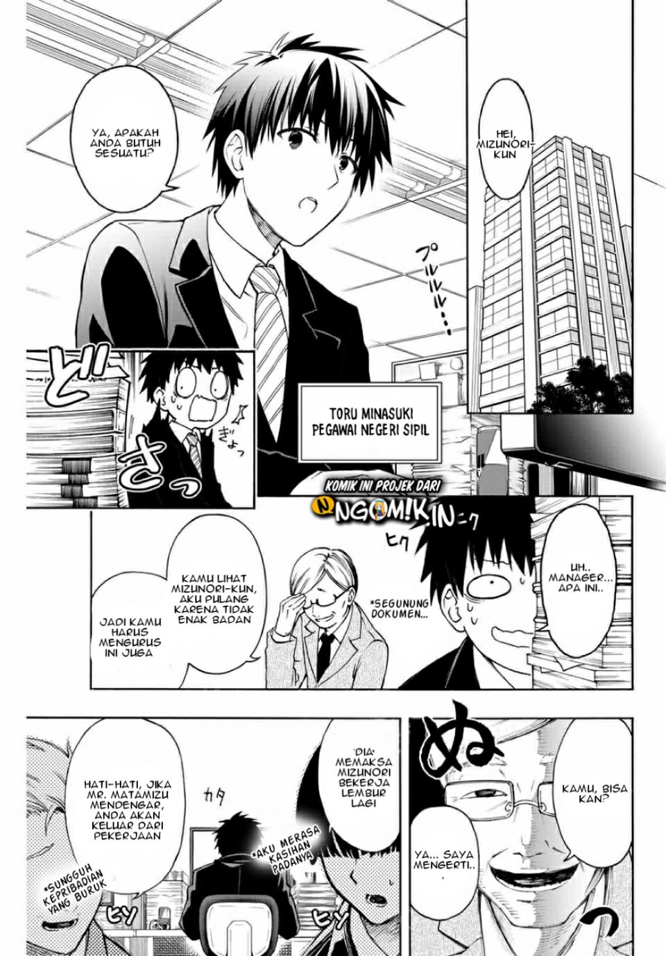 The Reincarnated Inferior Magic Swordsman Chapter 1.1 - halaman 5