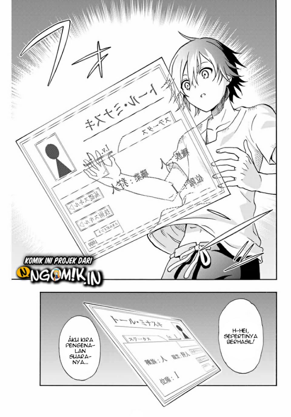 The Reincarnated Inferior Magic Swordsman Chapter 1.2 - halaman 10