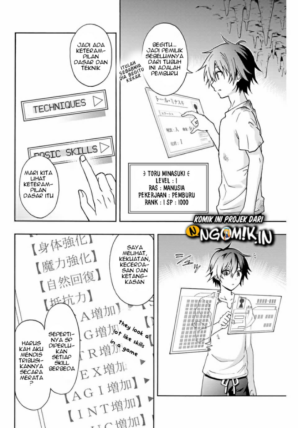 The Reincarnated Inferior Magic Swordsman Chapter 1.2 - halaman 11