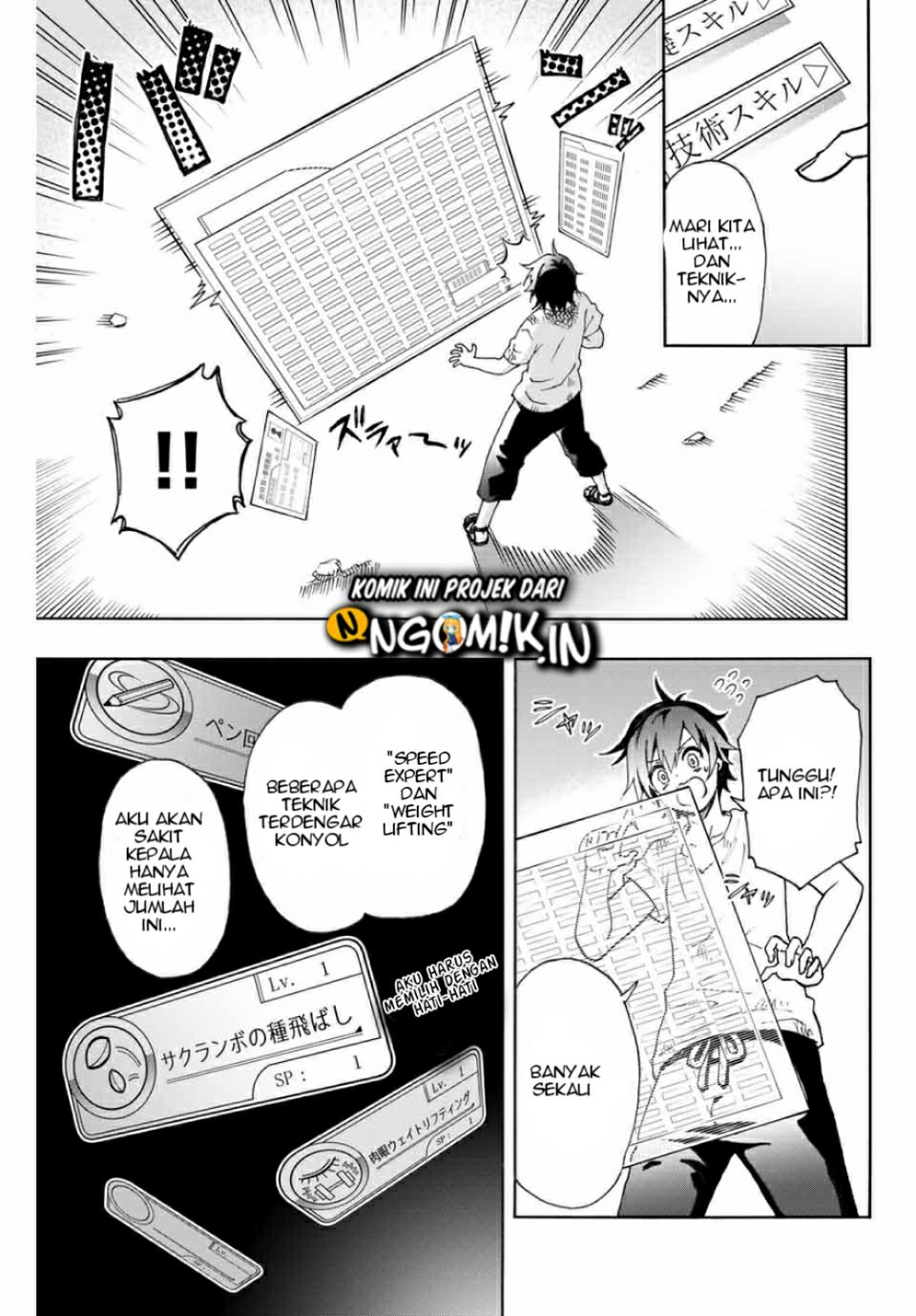 The Reincarnated Inferior Magic Swordsman Chapter 1.2 - halaman 12