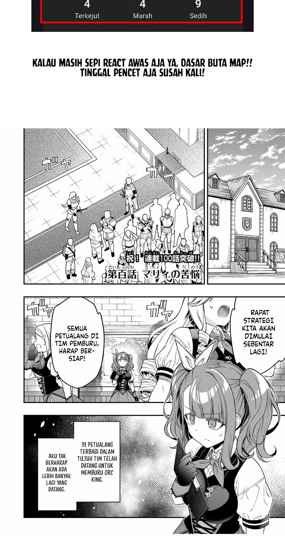 The Reincarnated Inferior Magic Swordsman Chapter 100 - halaman 2