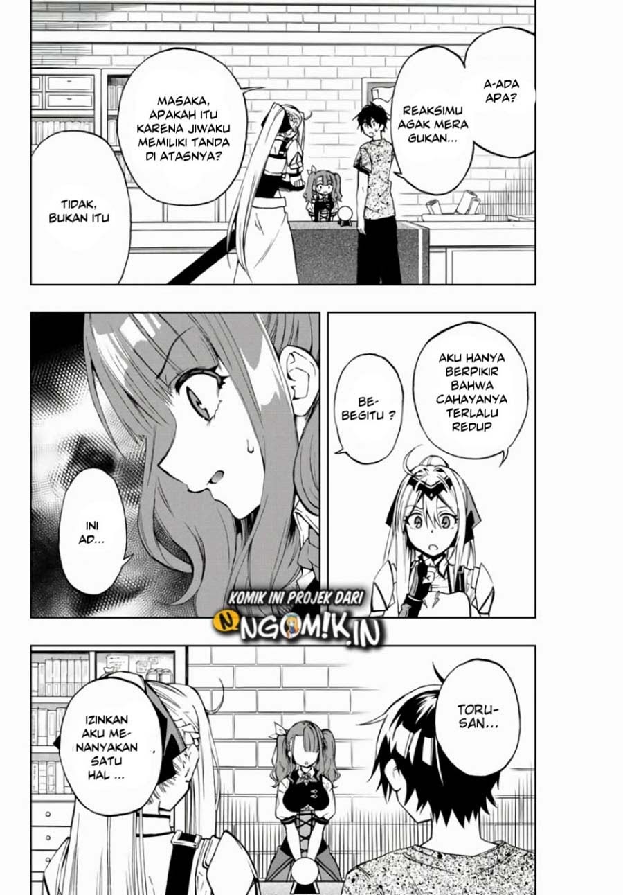 The Reincarnated Inferior Magic Swordsman Chapter 12 - halaman 6