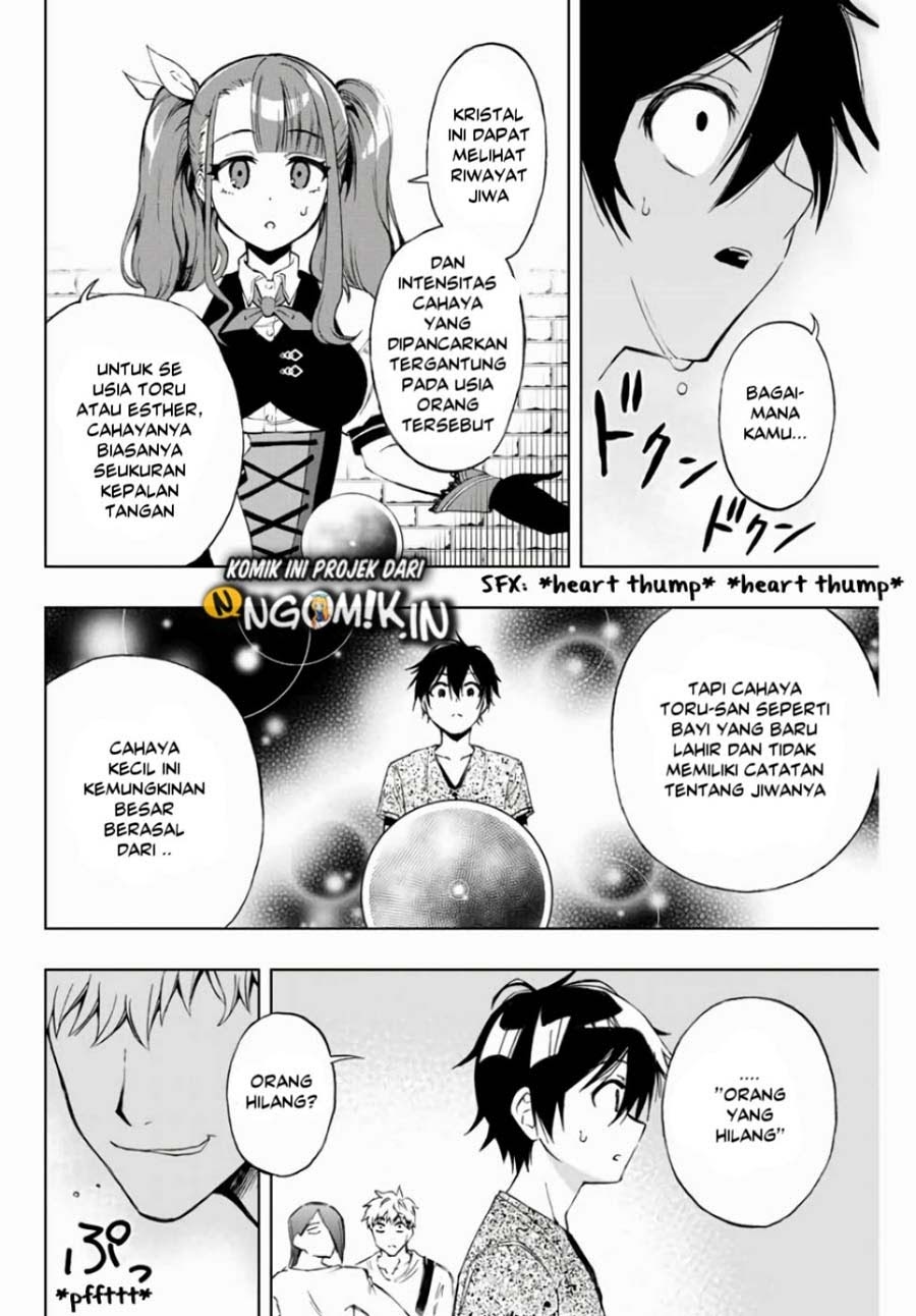 The Reincarnated Inferior Magic Swordsman Chapter 12 - halaman 8