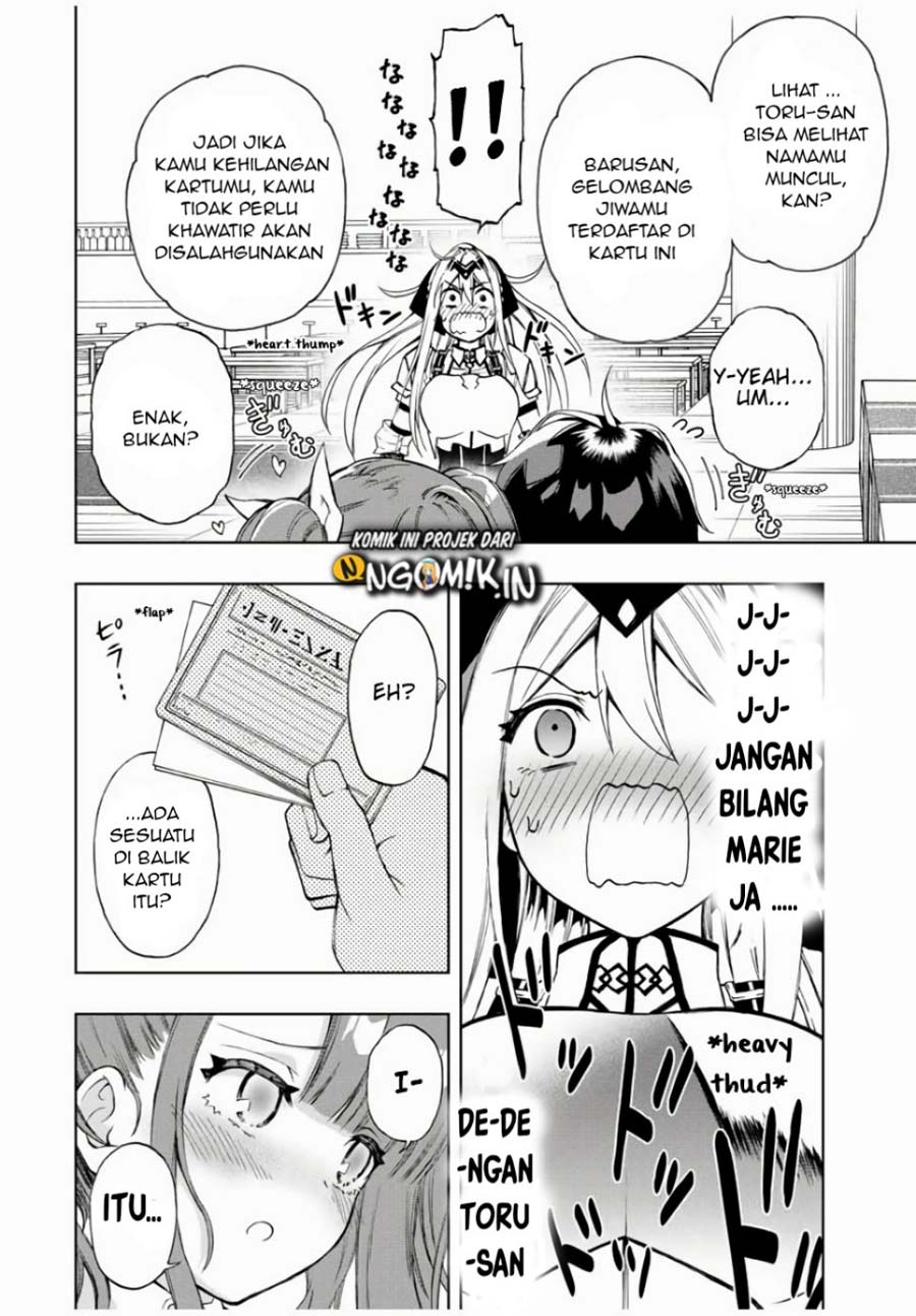 The Reincarnated Inferior Magic Swordsman Chapter 16 - halaman 11