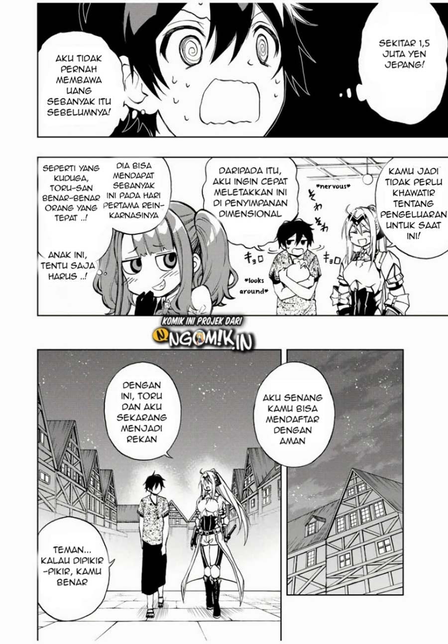 The Reincarnated Inferior Magic Swordsman Chapter 17 - halaman 9