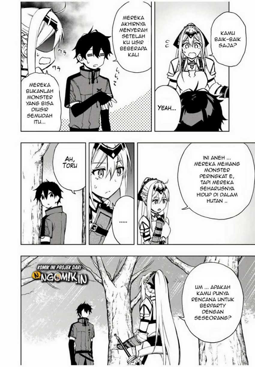The Reincarnated Inferior Magic Swordsman Chapter 19 - halaman 9