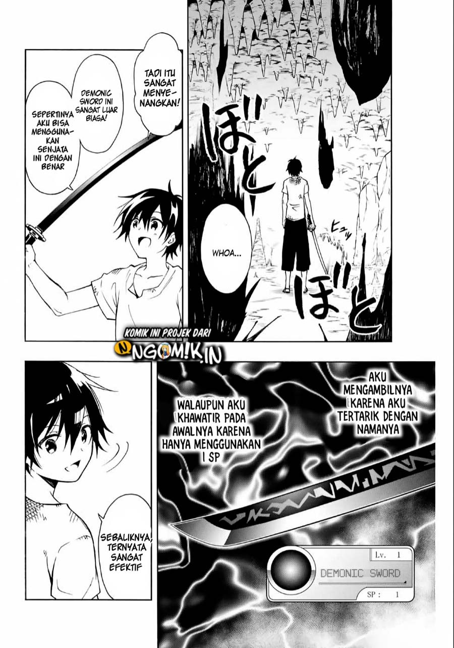 The Reincarnated Inferior Magic Swordsman Chapter 2 - halaman 10
