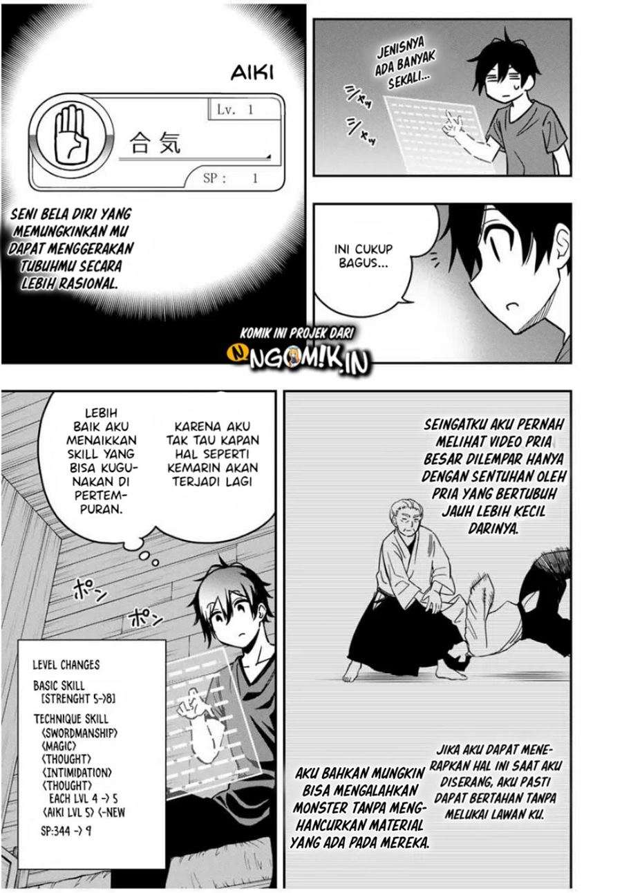 The Reincarnated Inferior Magic Swordsman Chapter 31 - halaman 6