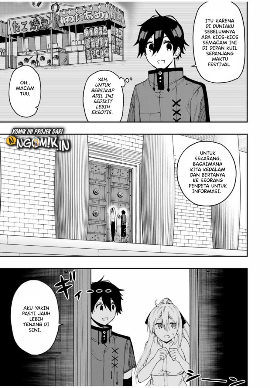 The Reincarnated Inferior Magic Swordsman Chapter 41 - halaman 10