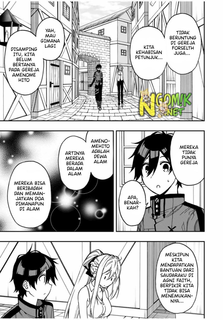 The Reincarnated Inferior Magic Swordsman Chapter 43 - halaman 13