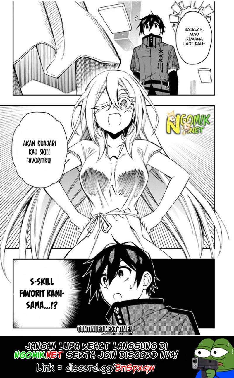 The Reincarnated Inferior Magic Swordsman Chapter 45 - halaman 13