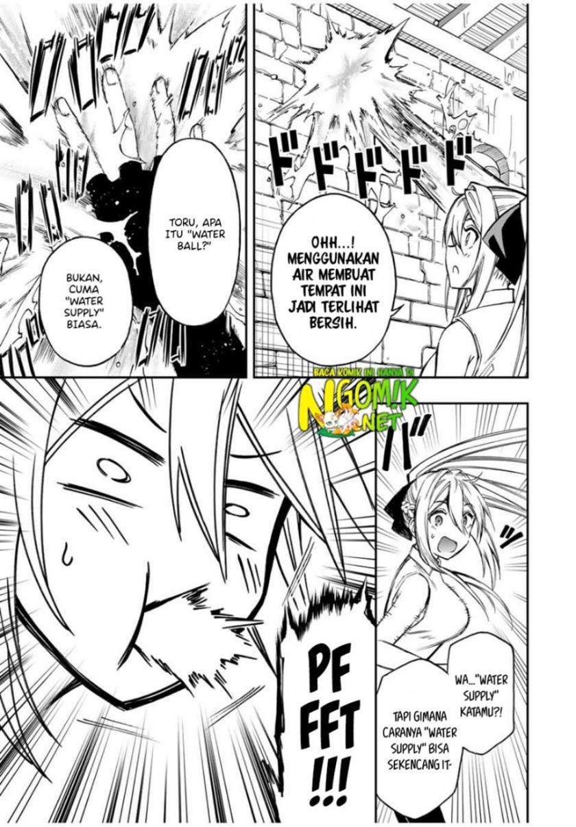 The Reincarnated Inferior Magic Swordsman Chapter 46 - halaman 13