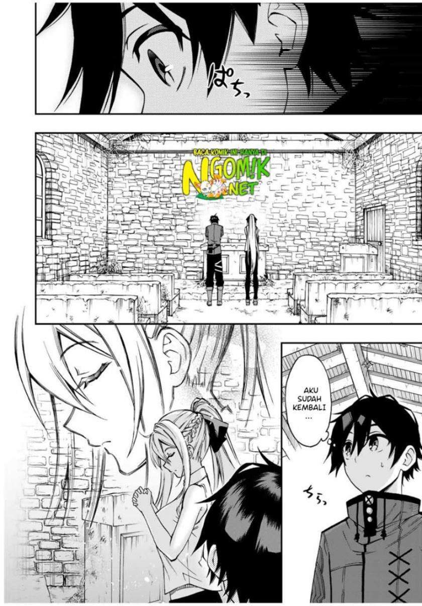 The Reincarnated Inferior Magic Swordsman Chapter 46 - halaman 6