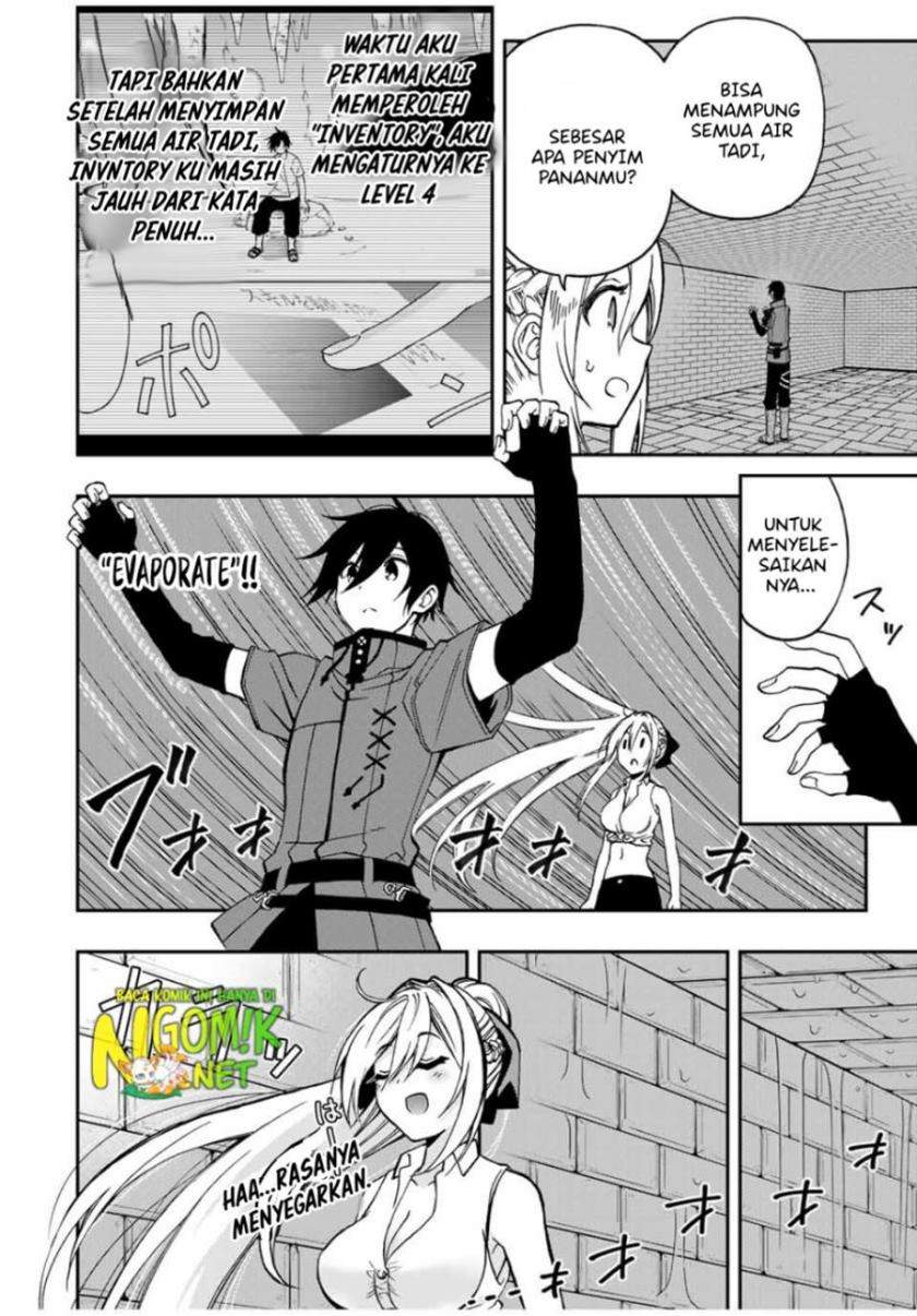 The Reincarnated Inferior Magic Swordsman Chapter 47 - halaman 12