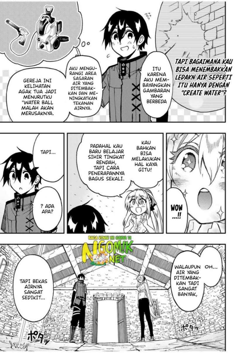 The Reincarnated Inferior Magic Swordsman Chapter 47 - halaman 3