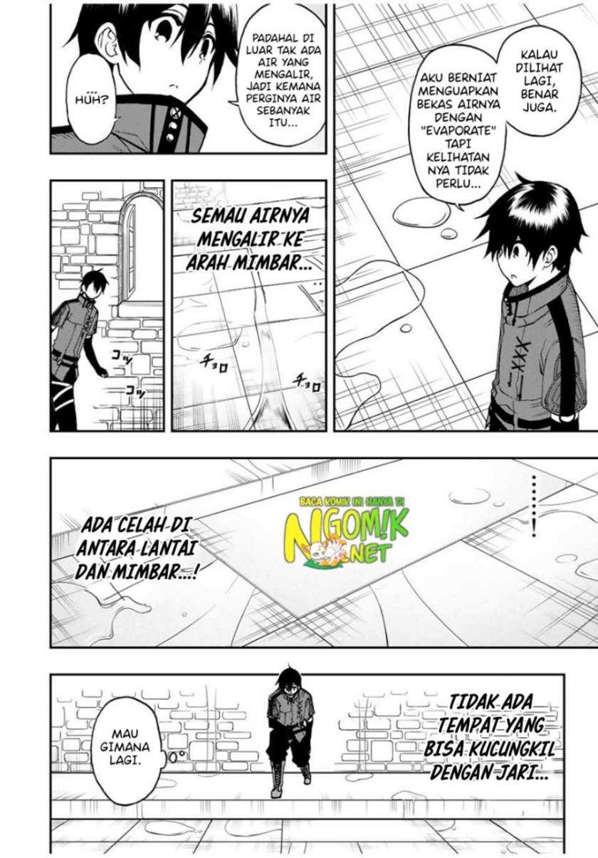 The Reincarnated Inferior Magic Swordsman Chapter 47 - halaman 4