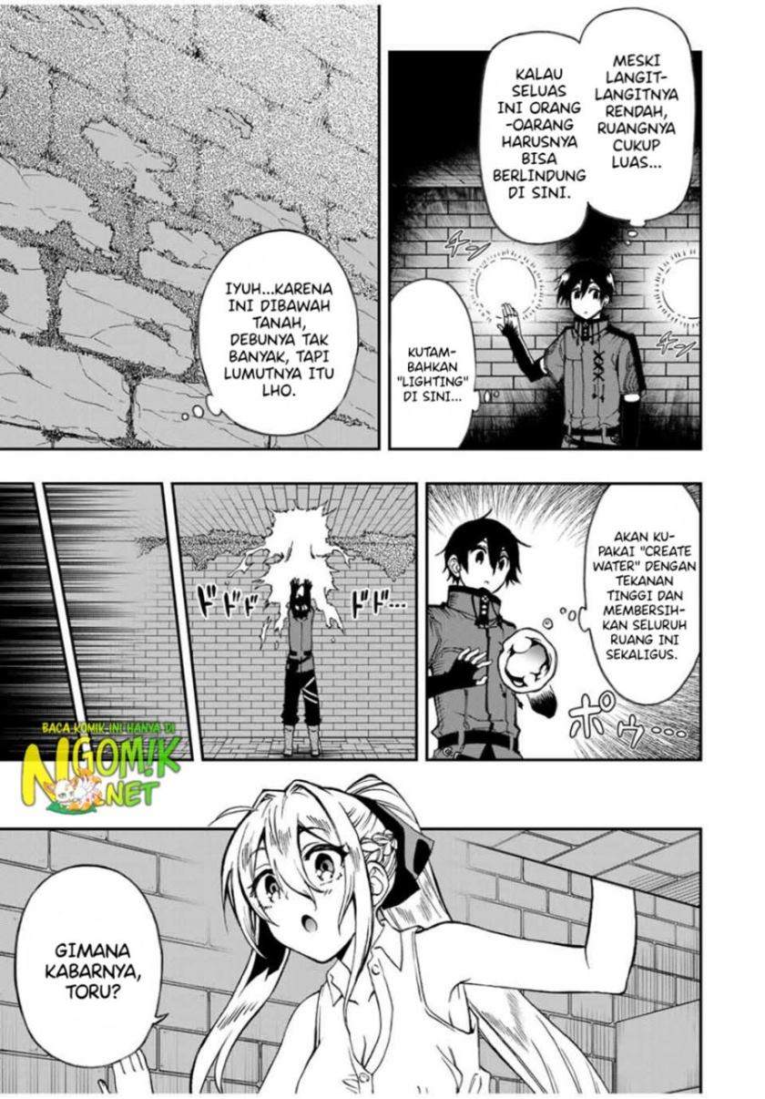 The Reincarnated Inferior Magic Swordsman Chapter 47 - halaman 9