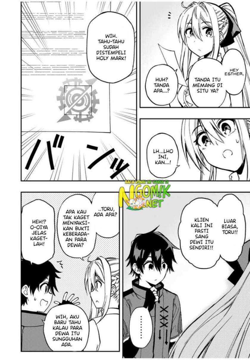 The Reincarnated Inferior Magic Swordsman Chapter 48 - halaman 6