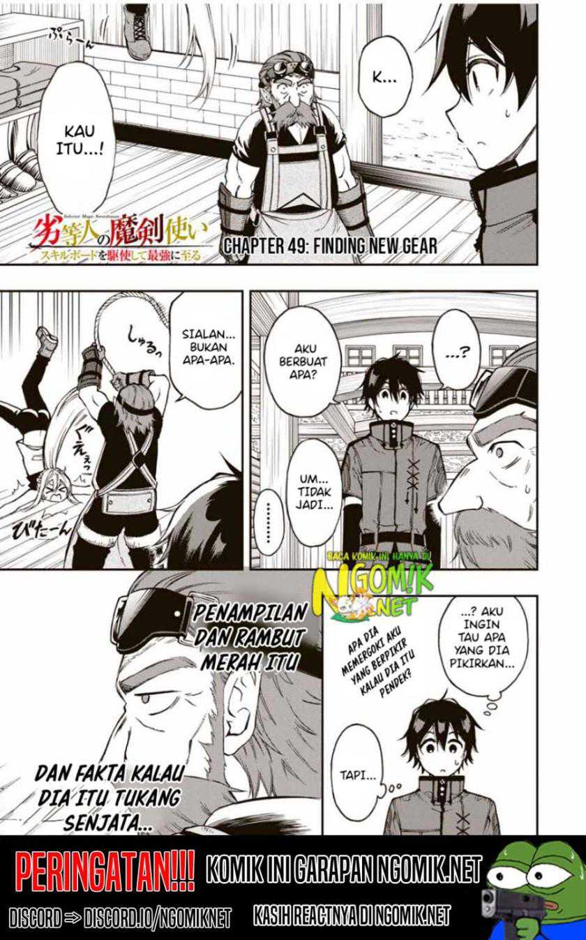 The Reincarnated Inferior Magic Swordsman Chapter 49 - halaman 2