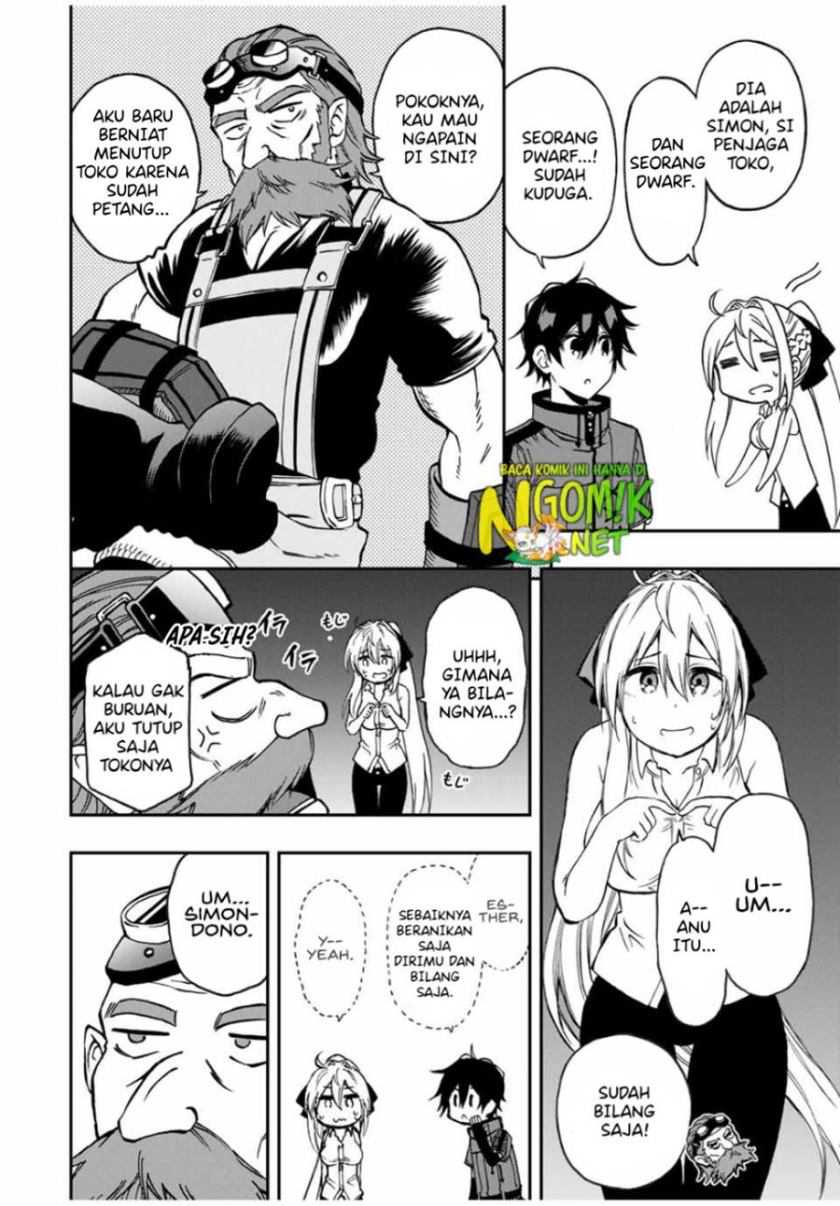 The Reincarnated Inferior Magic Swordsman Chapter 49 - halaman 3