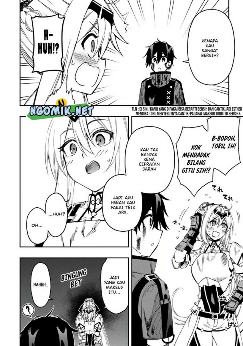 The Reincarnated Inferior Magic Swordsman Chapter 54 - halaman 5