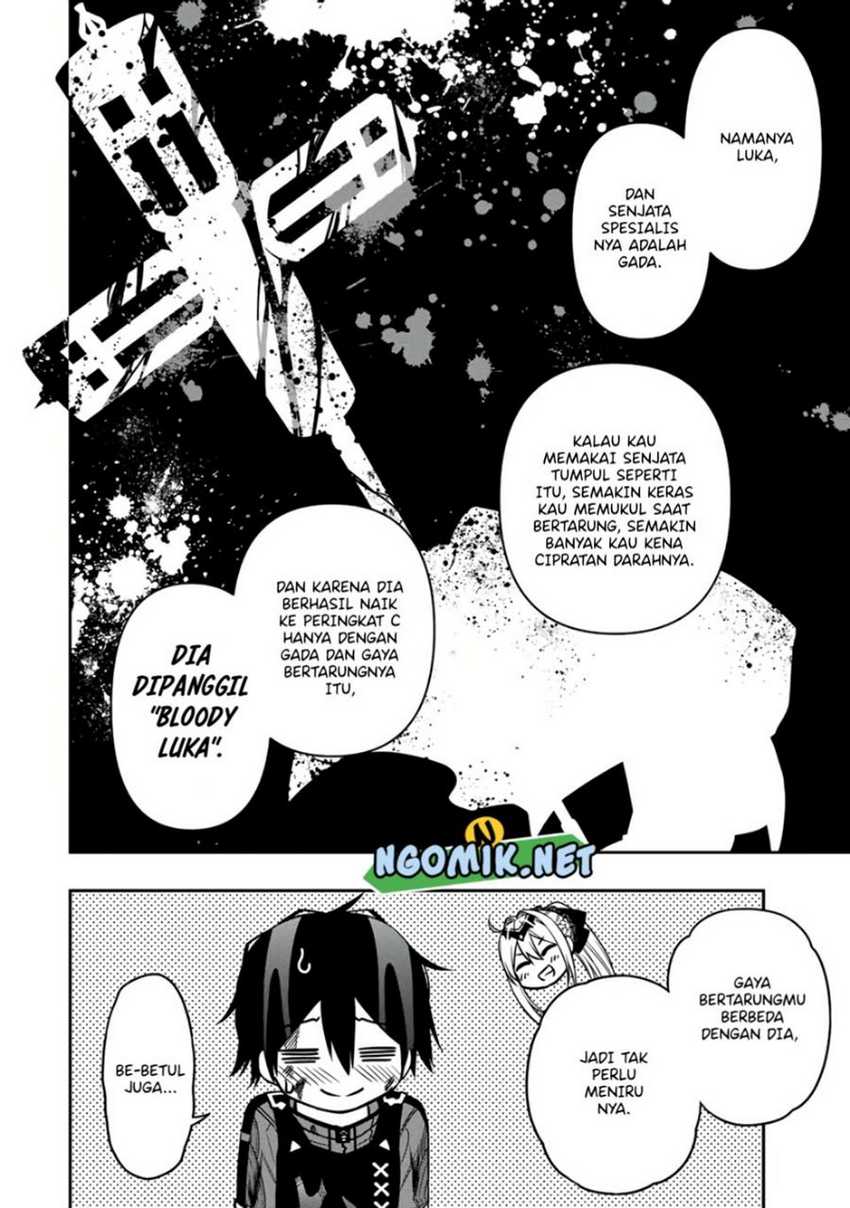 The Reincarnated Inferior Magic Swordsman Chapter 54 - halaman 7