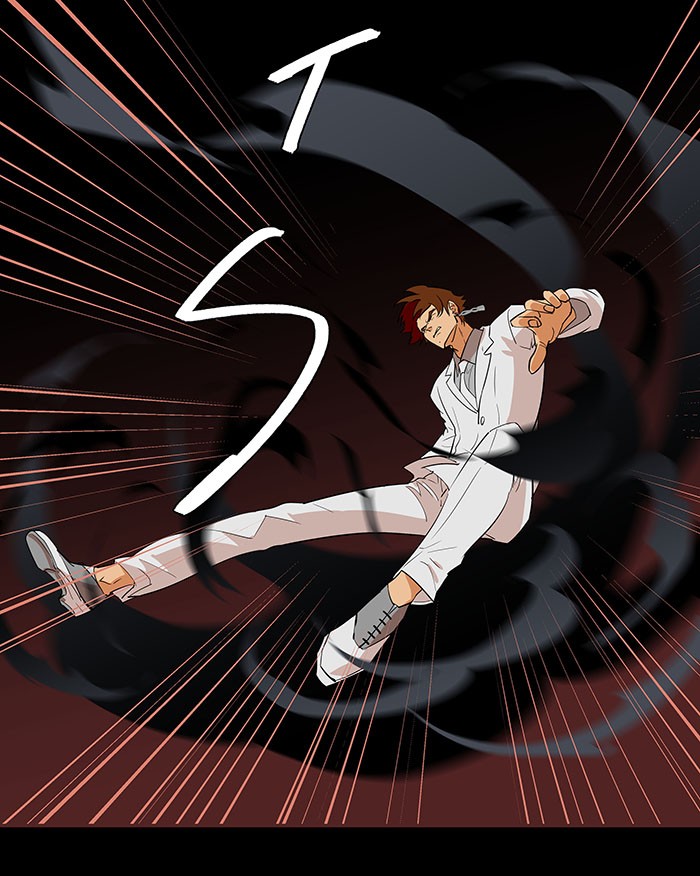 The Reincarnated Inferior Magic Swordsman Chapter 57 - halaman 8