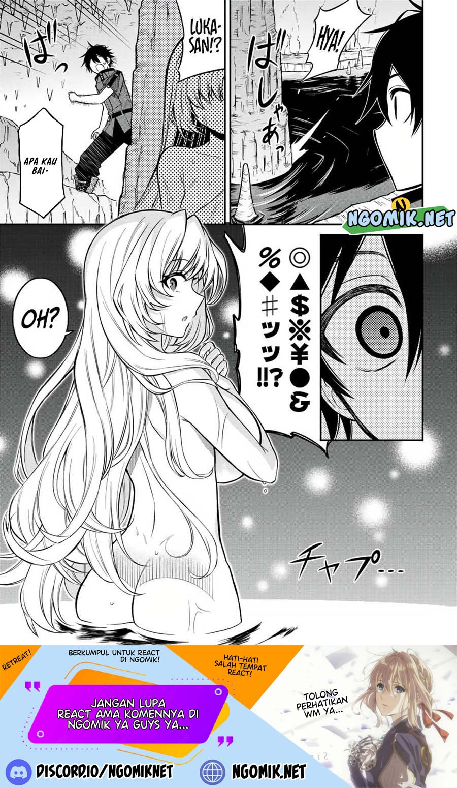 The Reincarnated Inferior Magic Swordsman Chapter 59 - halaman 12