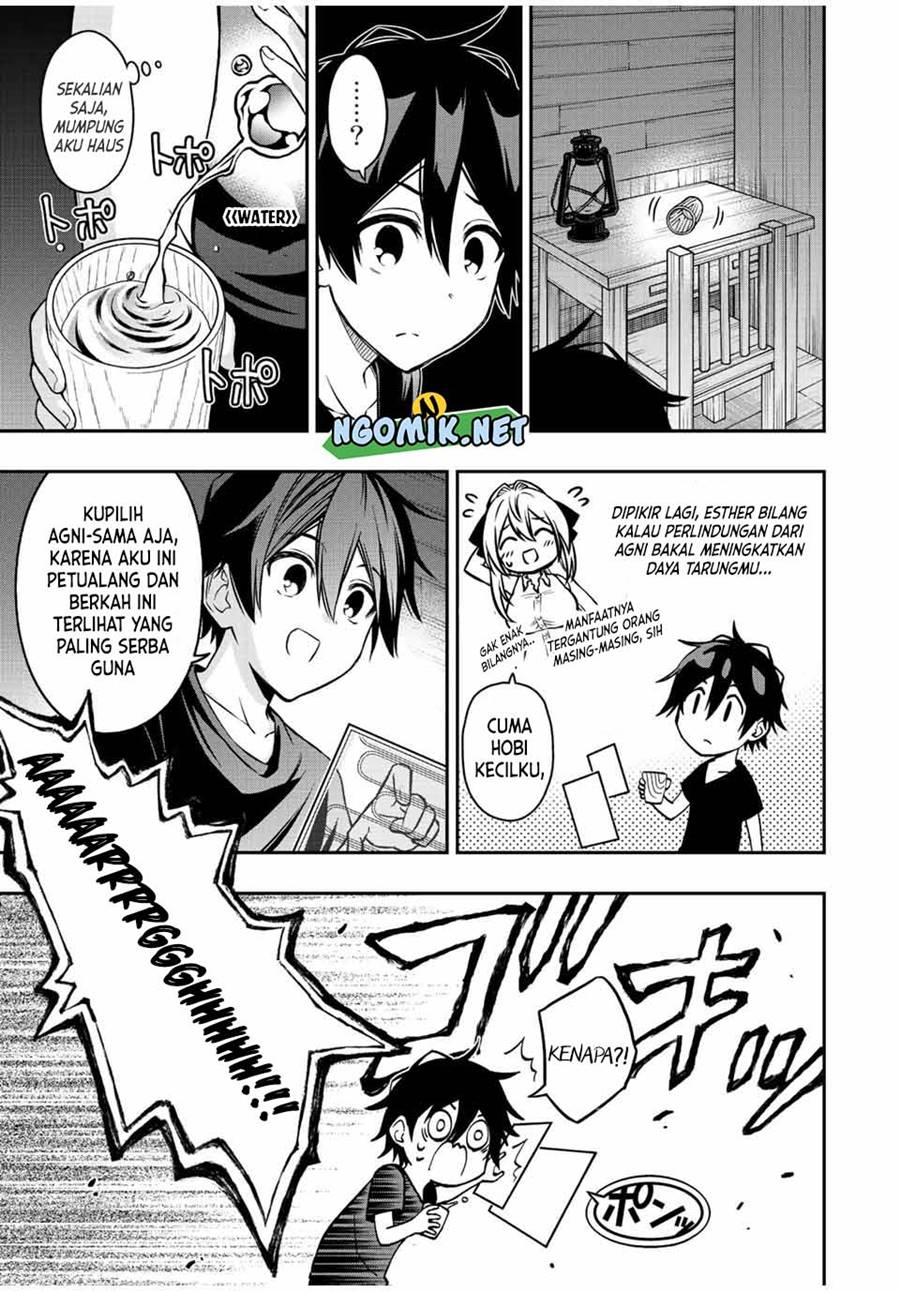 The Reincarnated Inferior Magic Swordsman Chapter 63 - halaman 6