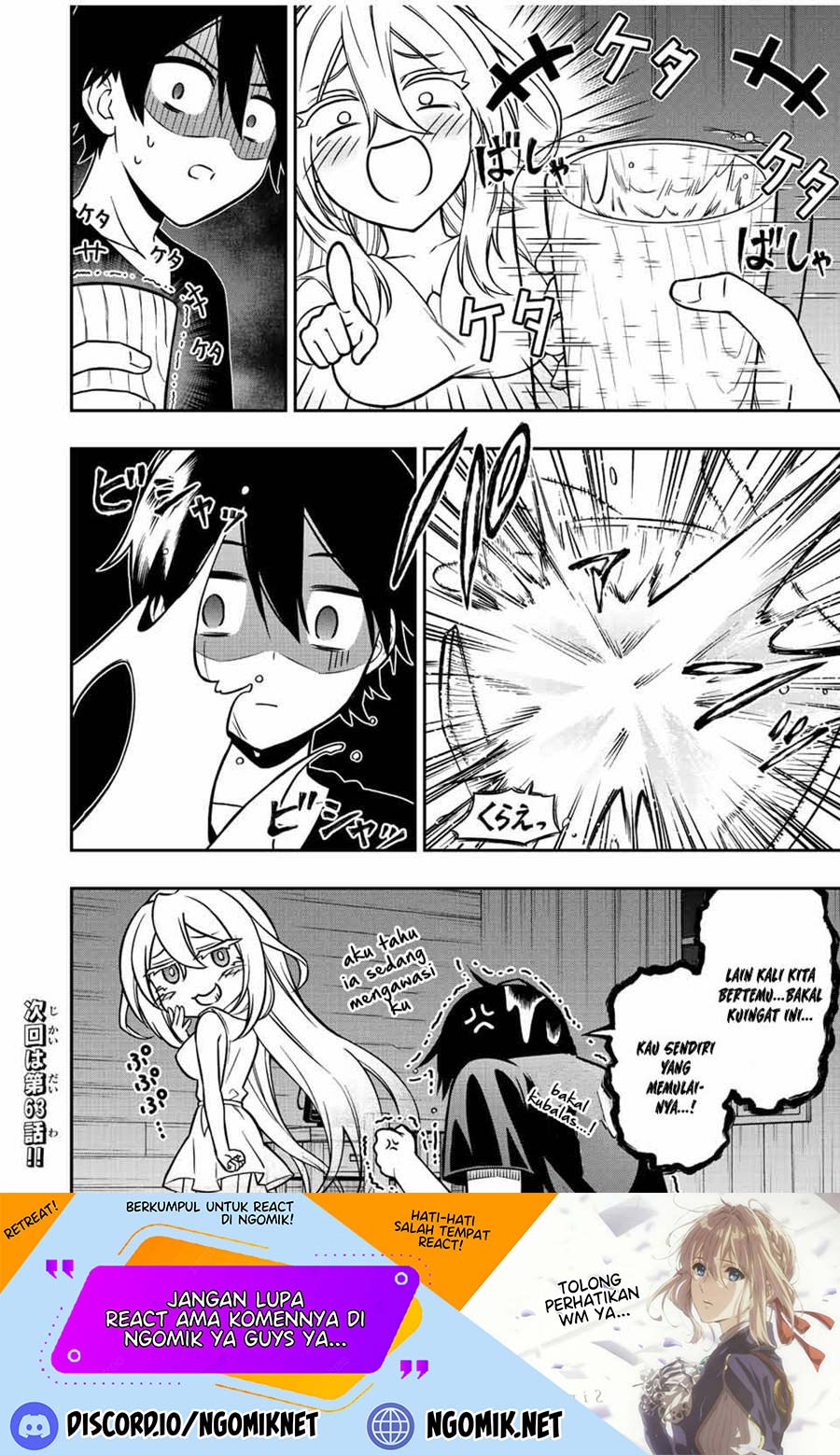 The Reincarnated Inferior Magic Swordsman Chapter 63 - halaman 9