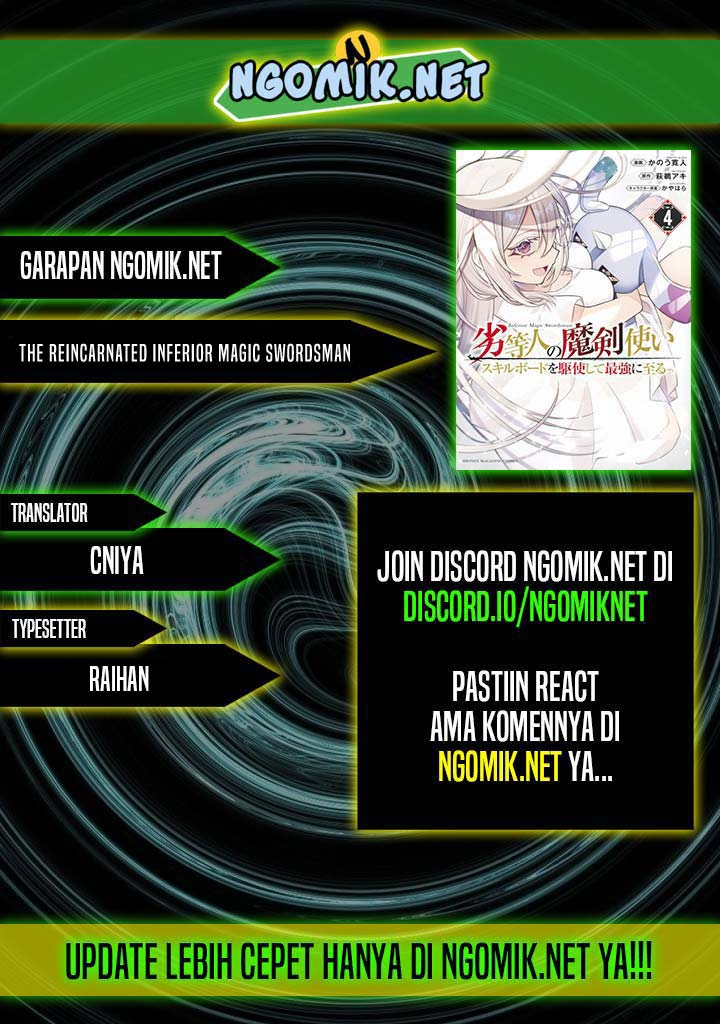 The Reincarnated Inferior Magic Swordsman Chapter 69 - halaman 1