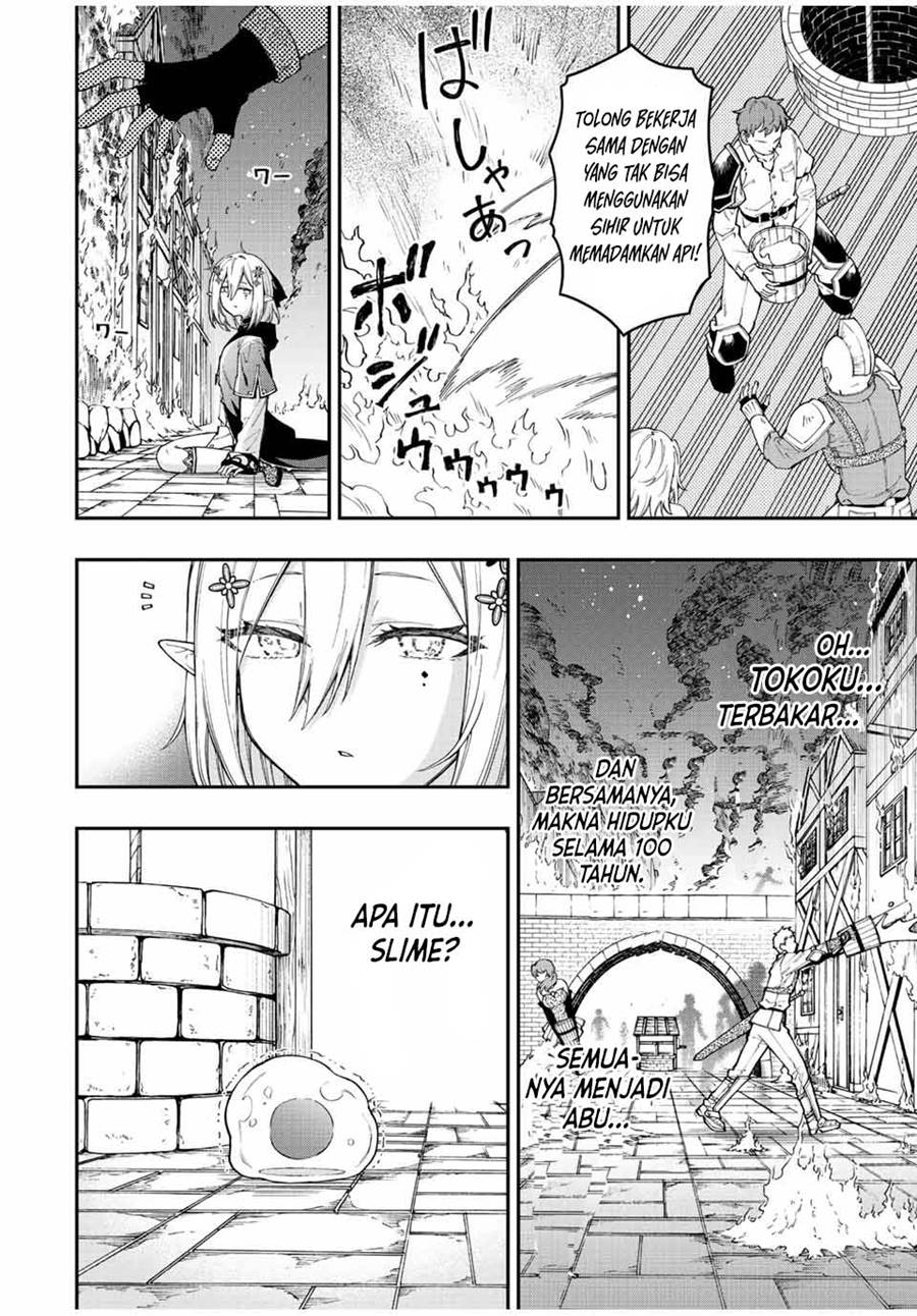 The Reincarnated Inferior Magic Swordsman Chapter 71 - halaman 3