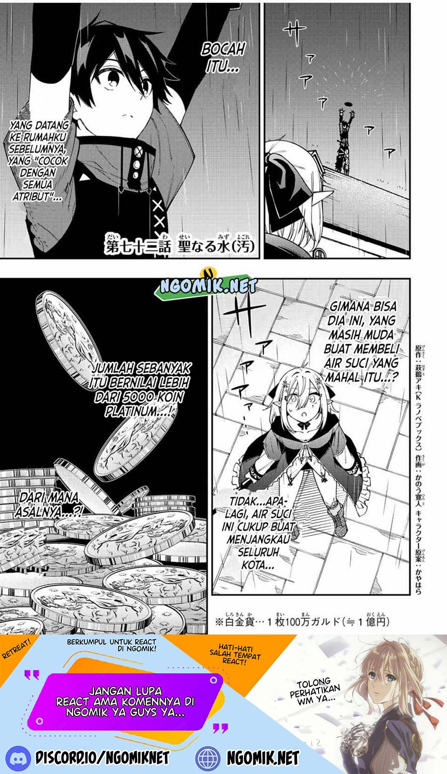 The Reincarnated Inferior Magic Swordsman Chapter 72 - halaman 2