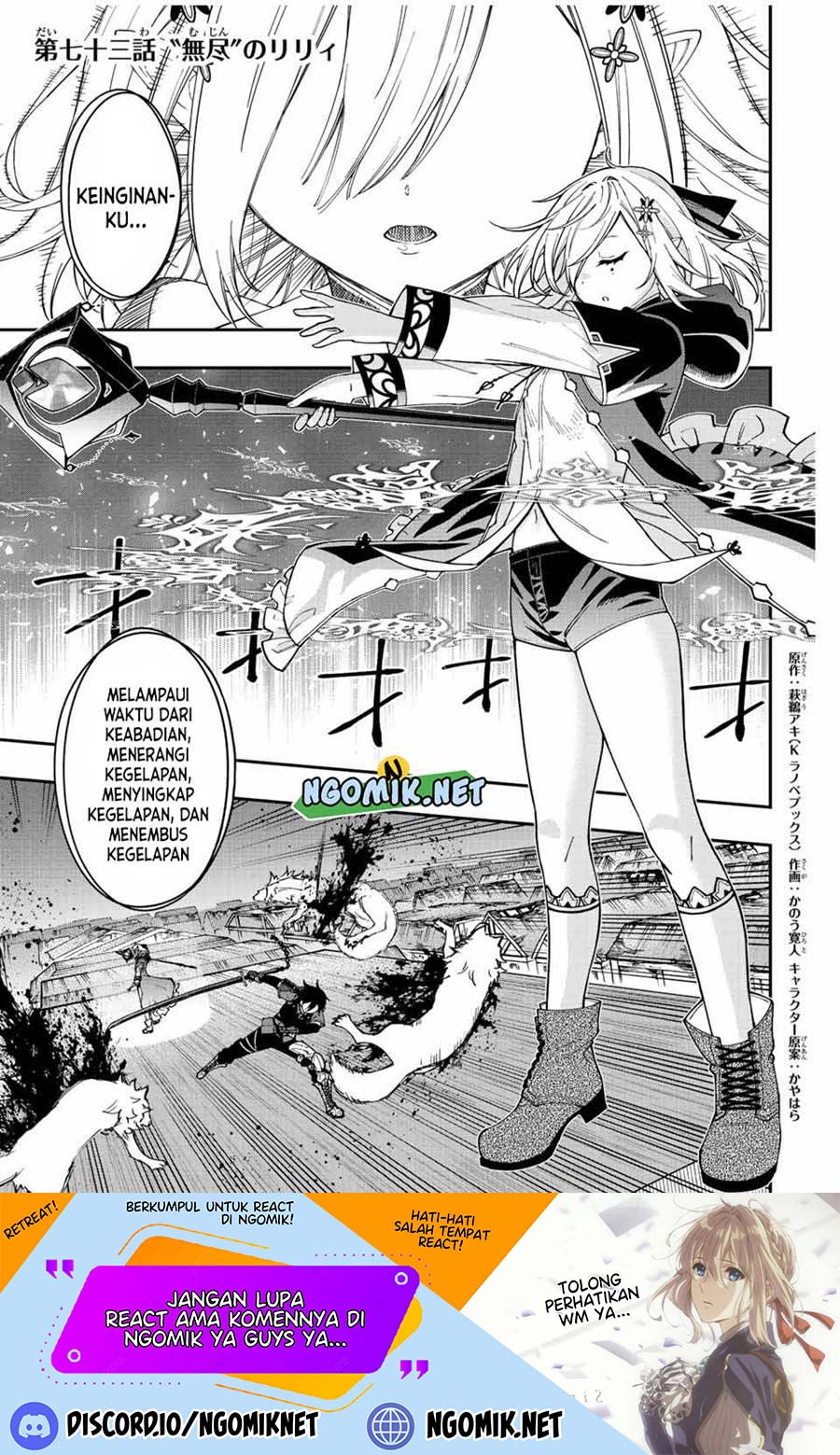 The Reincarnated Inferior Magic Swordsman Chapter 73 - halaman 2