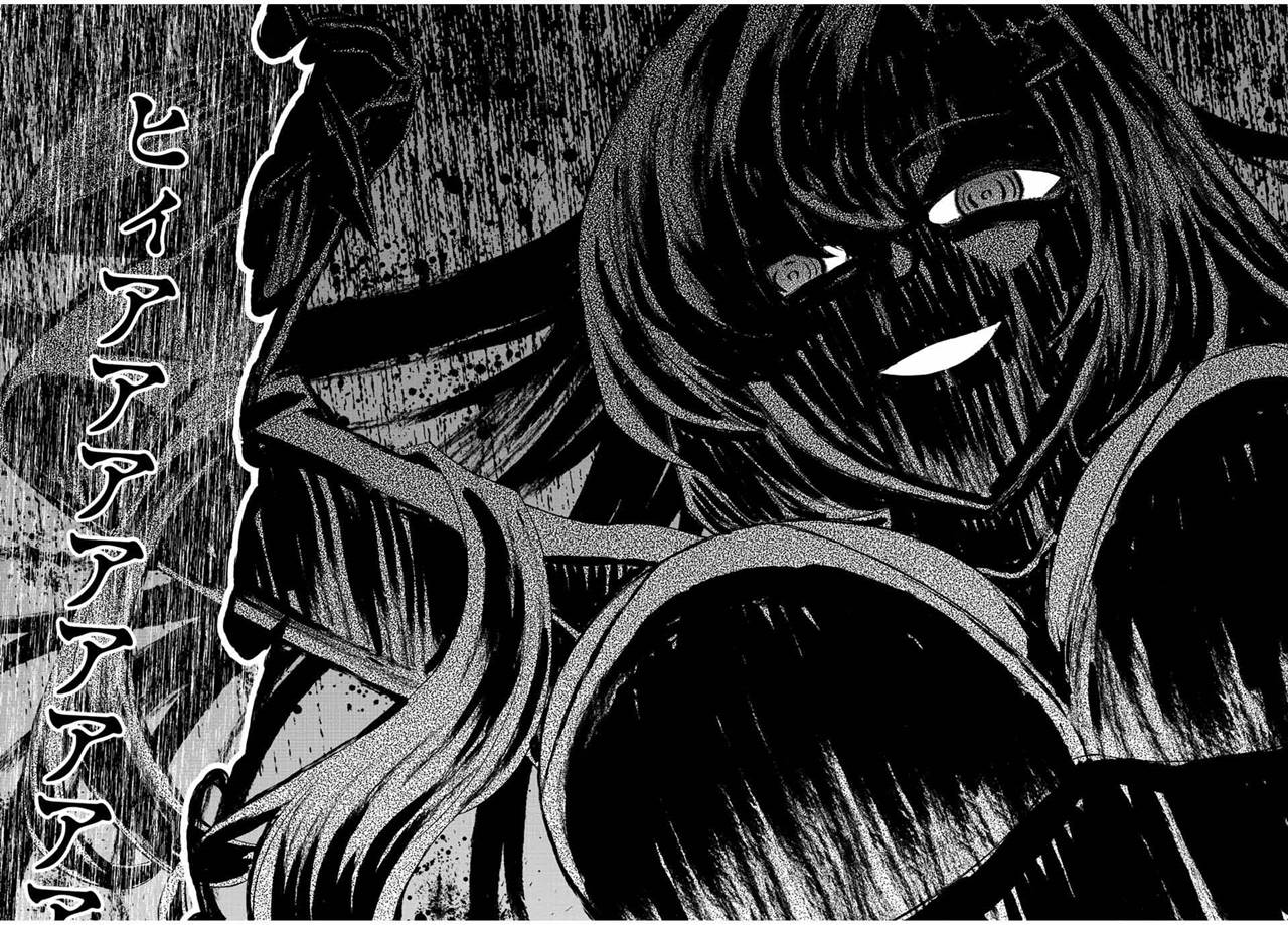 The Reincarnated Inferior Magic Swordsman Chapter 74 - halaman 15