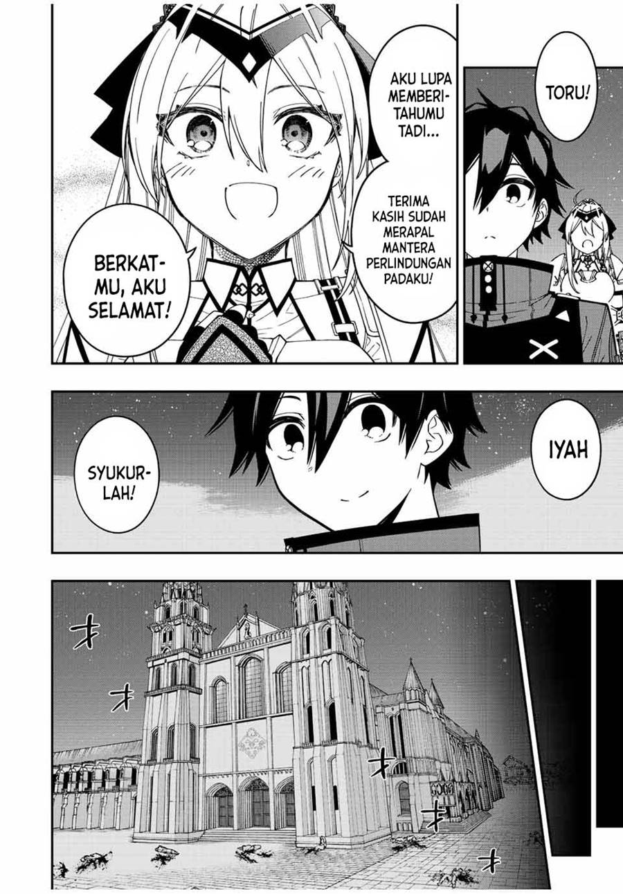 The Reincarnated Inferior Magic Swordsman Chapter 74 - halaman 7