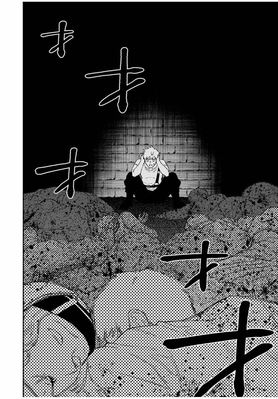 The Reincarnated Inferior Magic Swordsman Chapter 74 - halaman 9