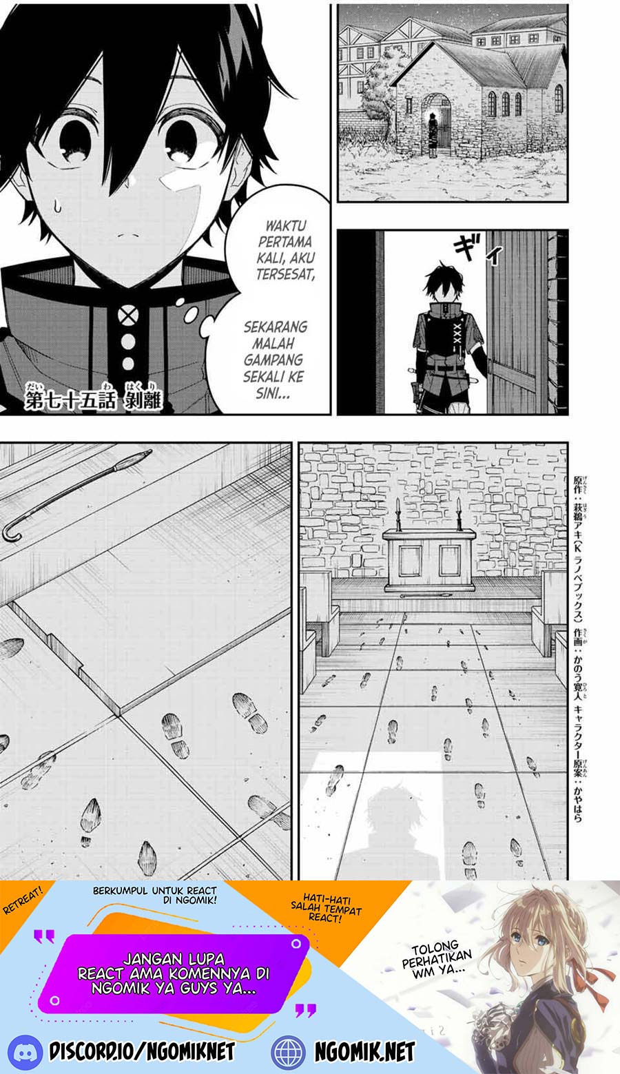 The Reincarnated Inferior Magic Swordsman Chapter 75 - halaman 2