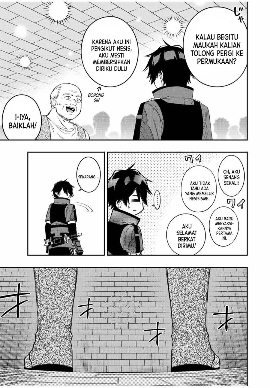 The Reincarnated Inferior Magic Swordsman Chapter 75 - halaman 6