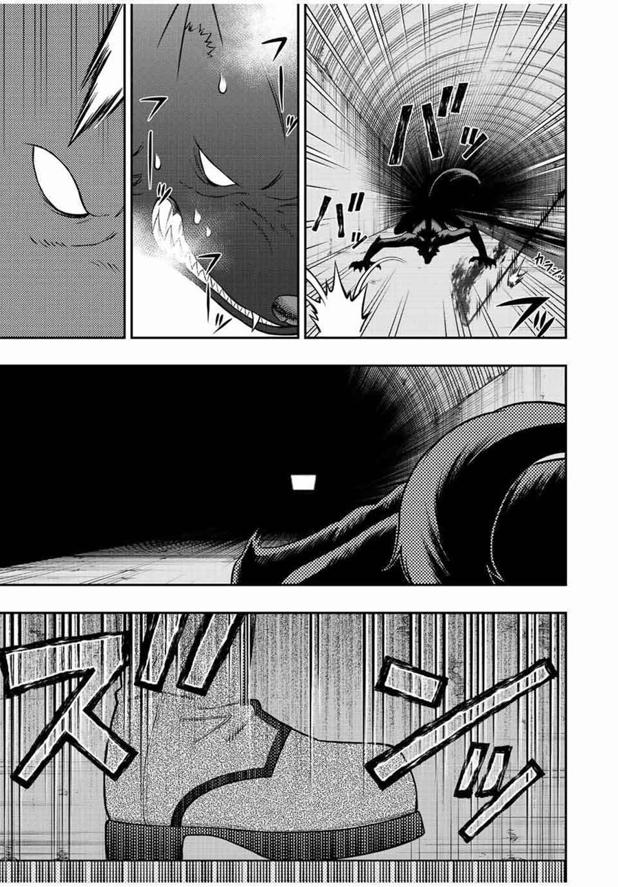 The Reincarnated Inferior Magic Swordsman Chapter 77 - halaman 14