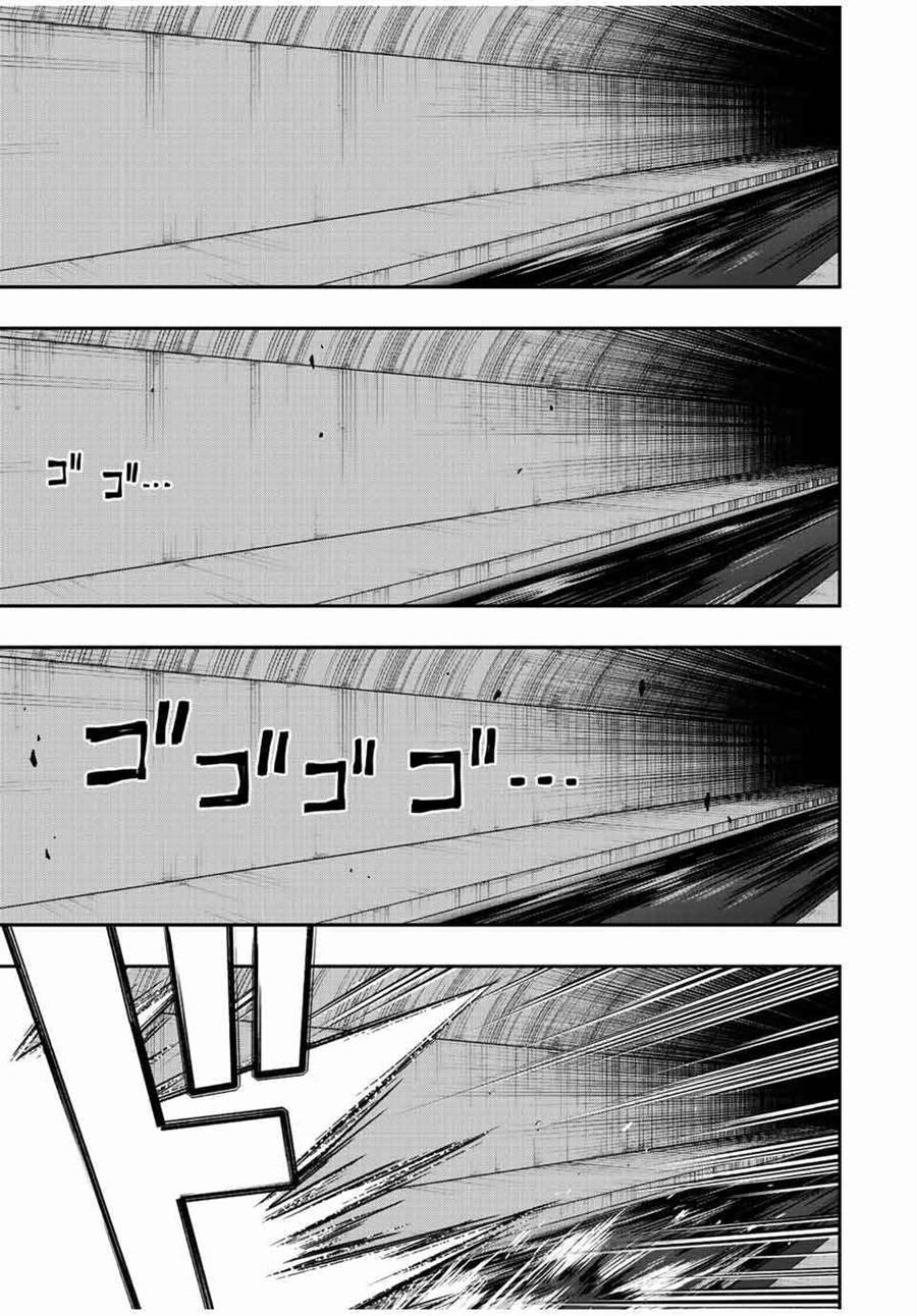 The Reincarnated Inferior Magic Swordsman Chapter 77 - halaman 6