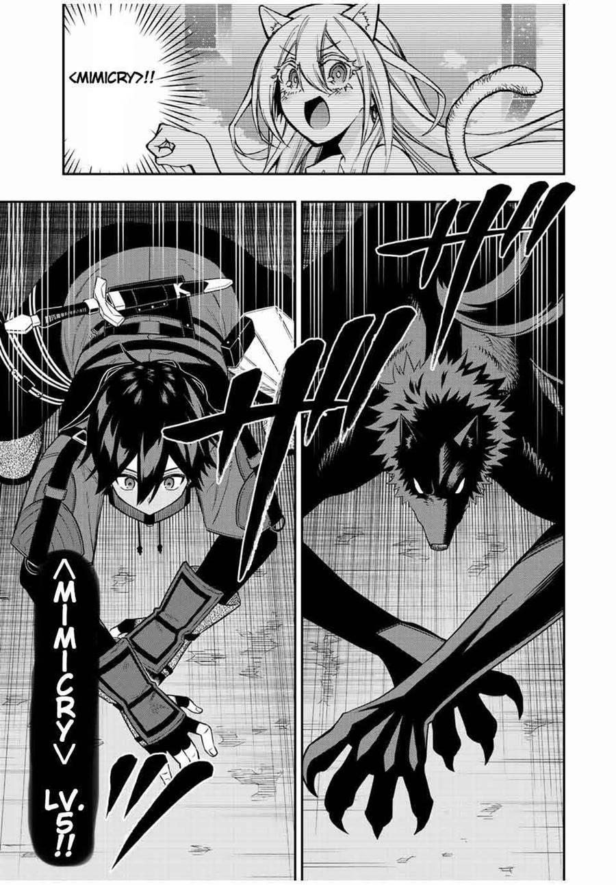 The Reincarnated Inferior Magic Swordsman Chapter 78 - halaman 4