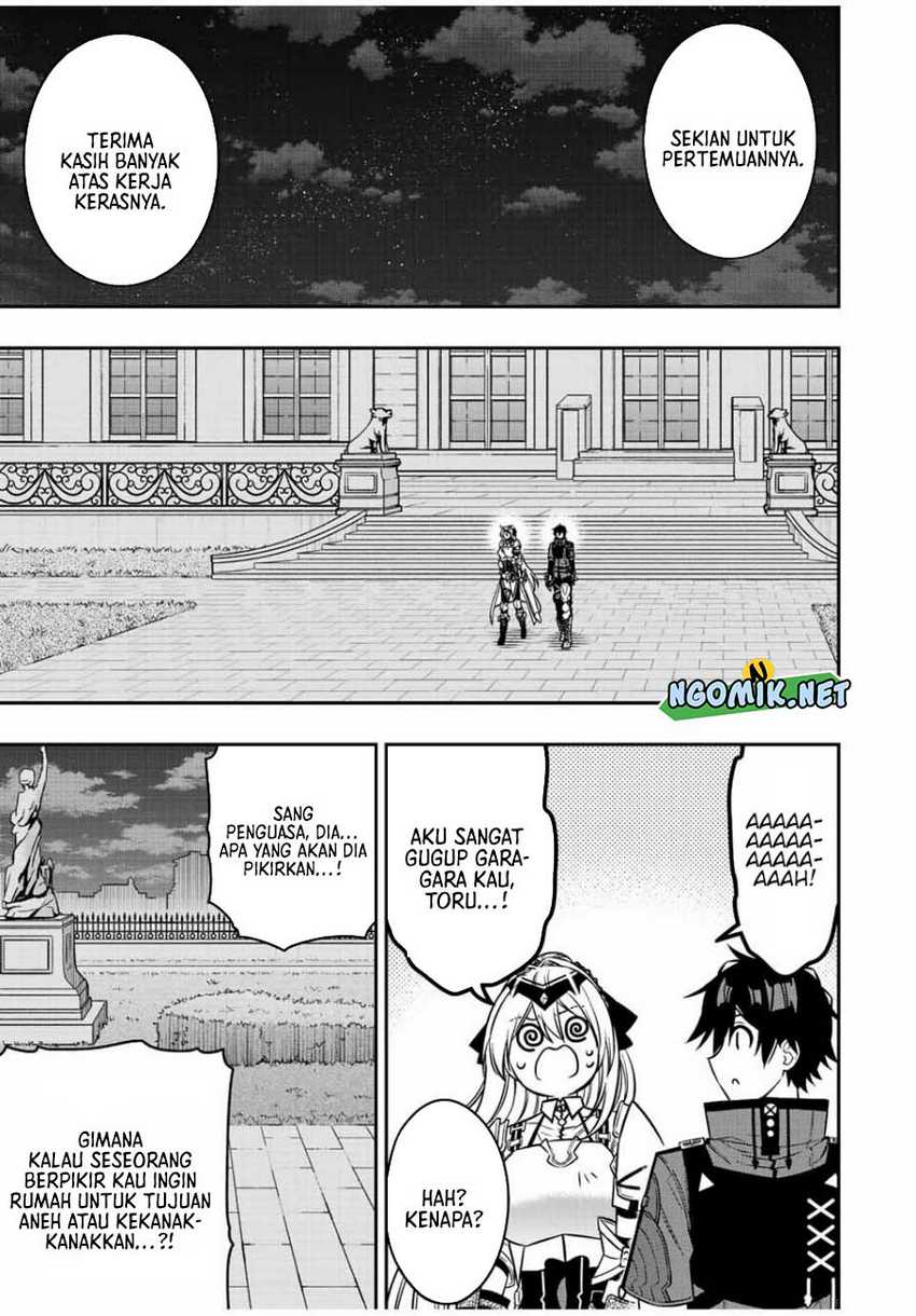 The Reincarnated Inferior Magic Swordsman Chapter 82 - halaman 14