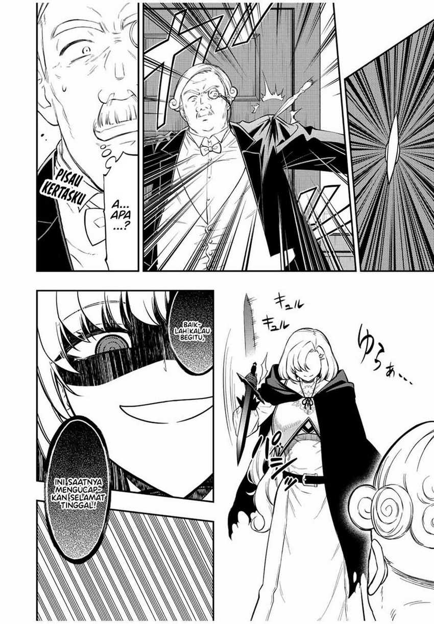 The Reincarnated Inferior Magic Swordsman Chapter 83 - halaman 12